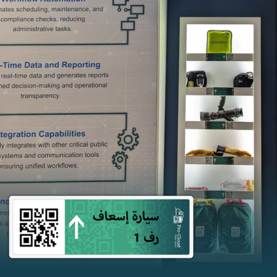 arabic shelf labelling at the pro-cloud public safety ess 2024 exhibition stand